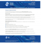 SEO. Лазерная коррекция зрения.hi-clinic.ru