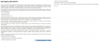 B2B. Как открыть салон красоты www.rs-portal.com