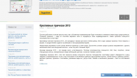 Креативные прически. www.rs-portal
