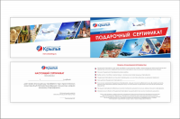 Дизайн открытки