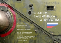 Текст поздравительной открытки
