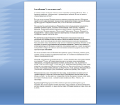 Едем в Испанию? А что мы знаем о ней?..