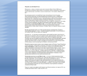 Откройте для себя Край Света