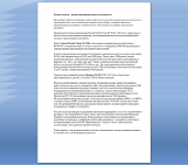 Разные модели – разные функциональные возможности