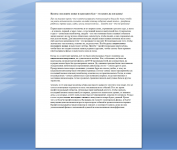 Последний звонок и выпускной бал – это память на всю жизнь!