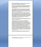 Образование за границей