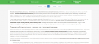 Запчасти для стиральных машин. Клапан