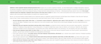 Запчасти для стиральных машин. Люк
