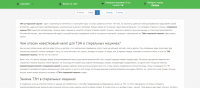 Запчасти для стиральных машин. ТЭН