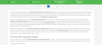 Запчасти для стиральных машин. УБЛ