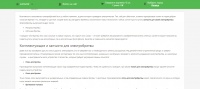 Запчасти для бритвы