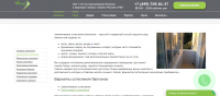 Алюминиевое остекление балконов