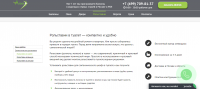 Рольставни в туалет