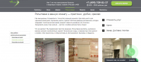 Рольставни в ванную комнату