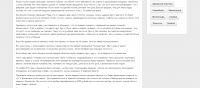 Поездка в Тверь