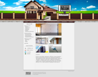 АВР системс