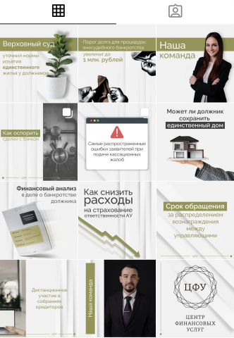 Работа 4171750