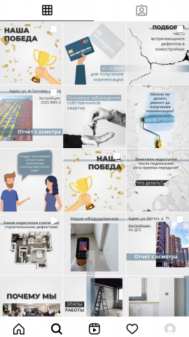 Работа 4171748