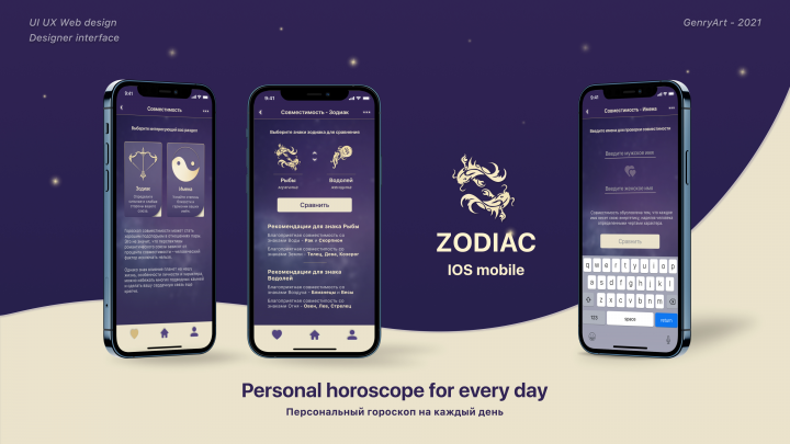 Zodiac - mobile App