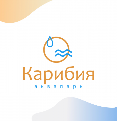 Конкурсная работа для аквапарка