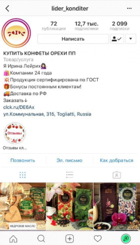 Группа компаний Лидер