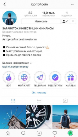 Личный блог инвестора