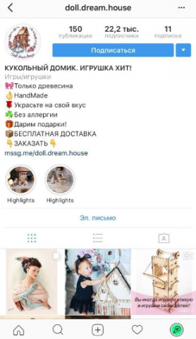 Производство детских кукольных домиков