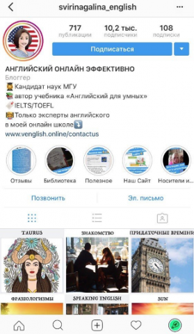 Школа изучения английского языка Venglish