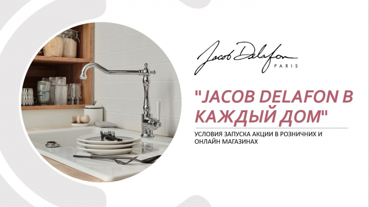 Обложка компредложения