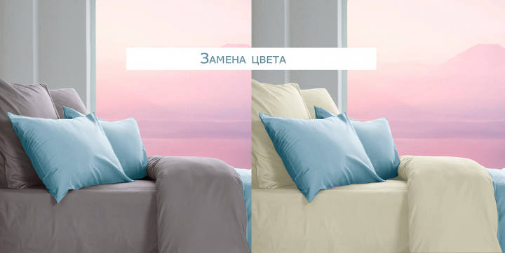 Замена цвета