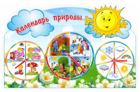 учебное пособие для детского сада