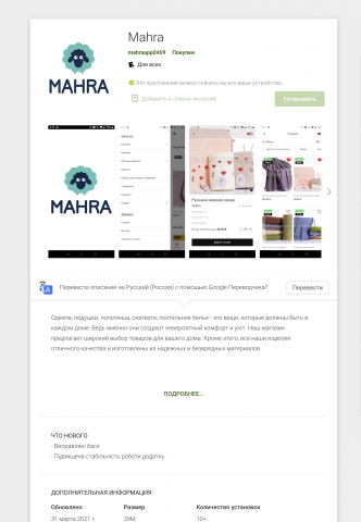 Mahra