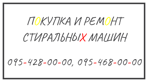Визитка для сервисного центра
