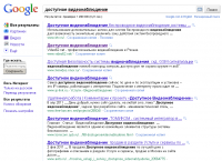 доступное видеонаблюдение | рязань | ip