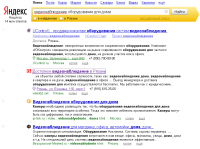 видеонаблюдение оборудование для дома