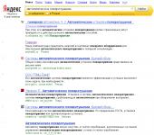 автоматическое пожаротушение