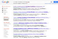 сотовые телефоны, htc оптом москва