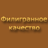Law firm in Moscow - Romanenko&Partners