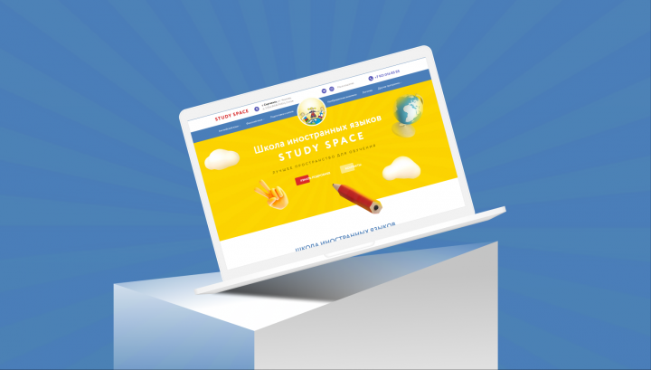 Школа иностранных языков