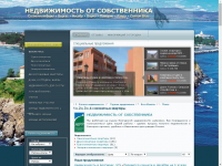 Недвижимость в Болгарии Продажа Аренда квартир у моря