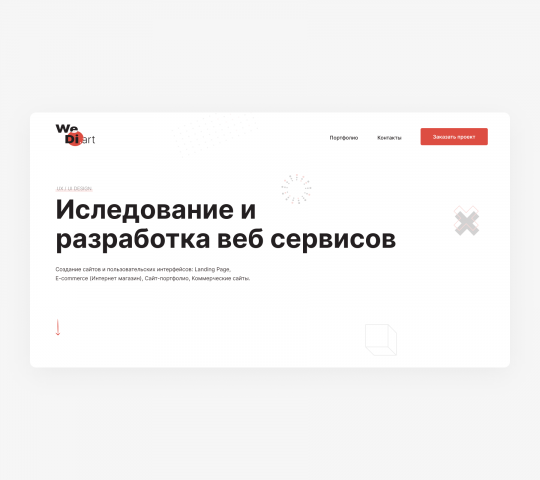 Работа 4173051