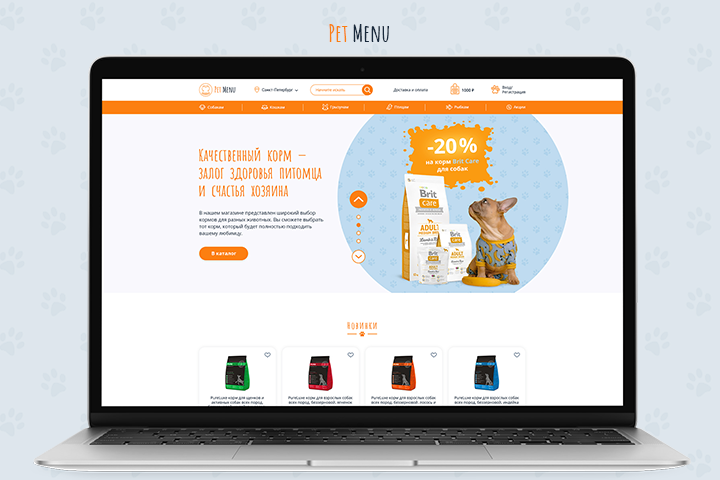 Интернет-магазин | Pet Menu Корм для домашних животных