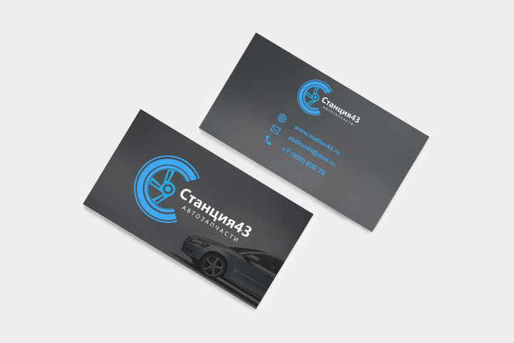 Станция43
