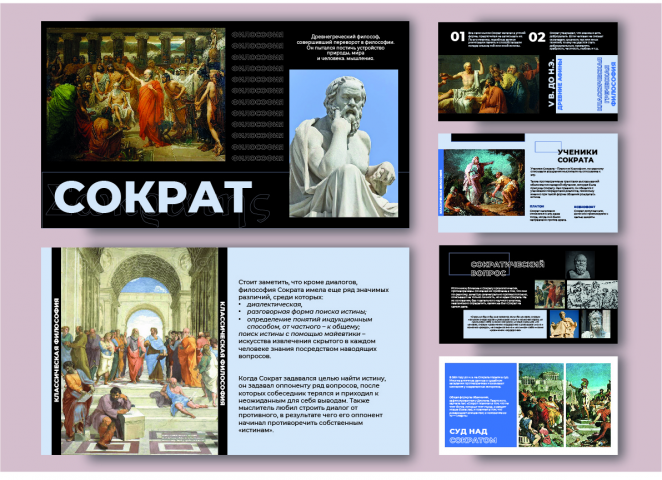 Работа 4172471
