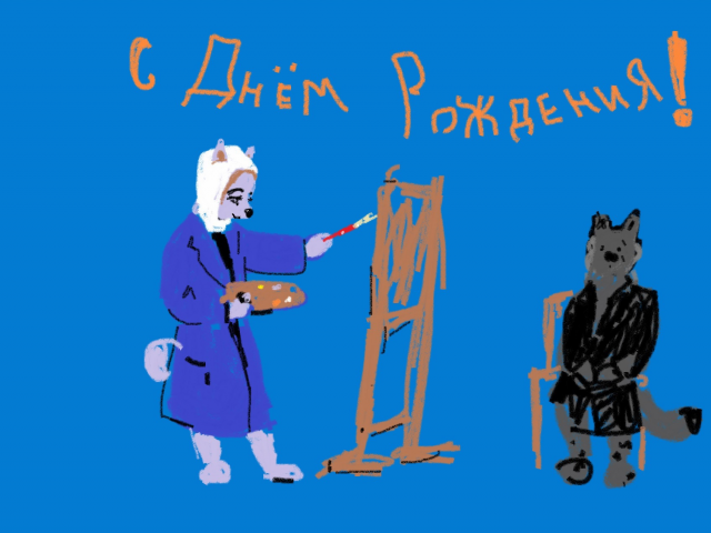открытка