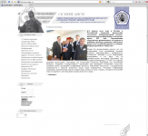 Сайт СК НИИ АПСП