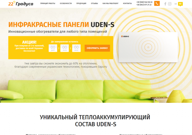 22c.com.ua