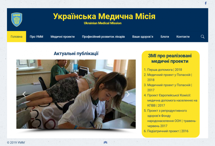umm.org.ua
