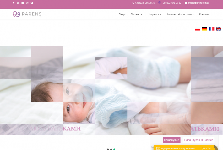 parens.com.ua