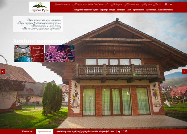 chervona-ruta.com